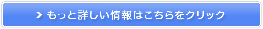 �𔔁~���I�̗́I�y�𔔂��傤�����z�̔��T�C�g��
